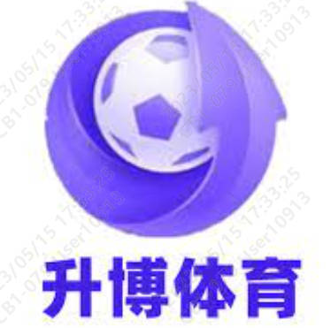 升博·体育(中国)官方下载最新版